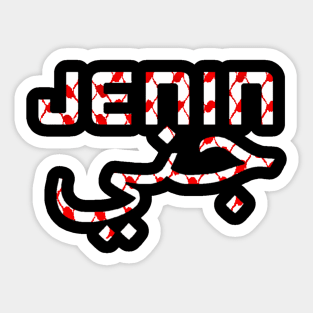 Jenin - Palestine Sticker